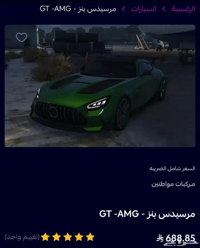 حساب مقاطعة بوليتو 1