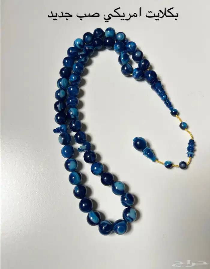 سبح بكلايت امريكي صب جديد 1