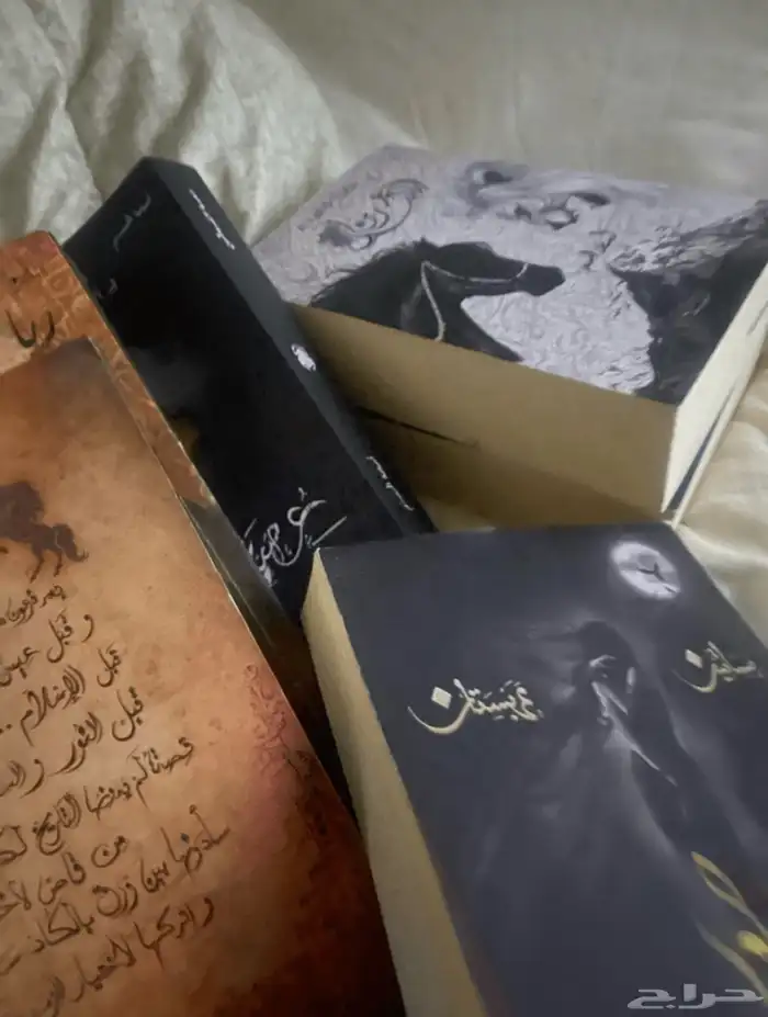 سلسلة بساتين عربستان اسامه المسلم 1