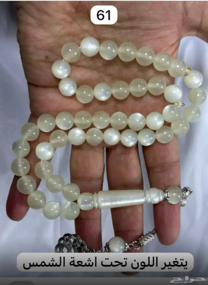 اقلام ومسابح فاخرة وبسعر مميز 12