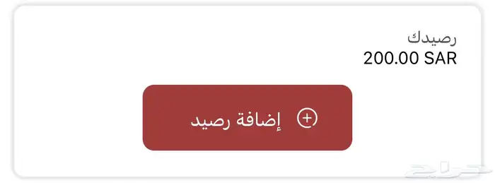 قسيمة كوزي 200 ريال 0