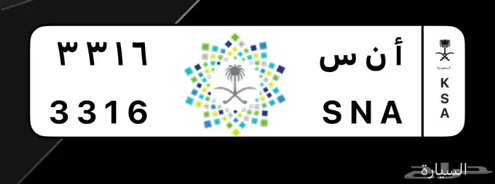 لوحه خصوصي للبيع 0