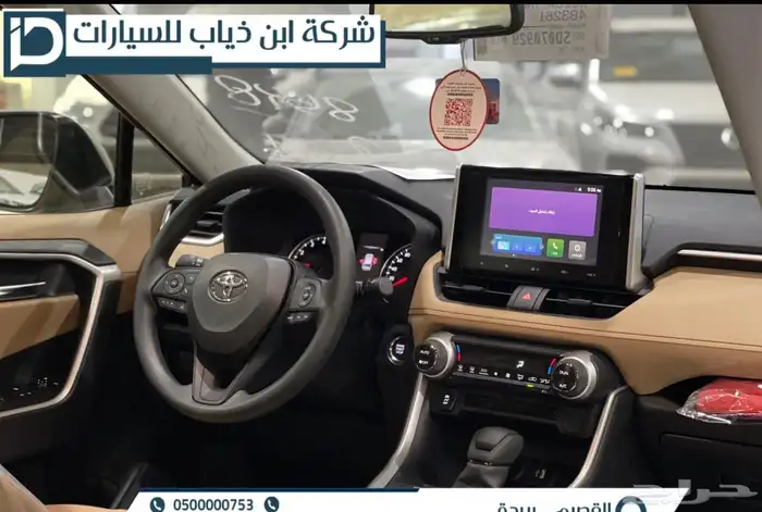 تويوتا راف فور XLE بنزين فتحة 2025 5