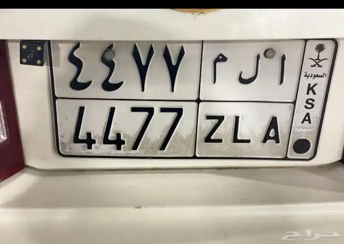 للبيع لوحه مميزه ا ل م 4477 0