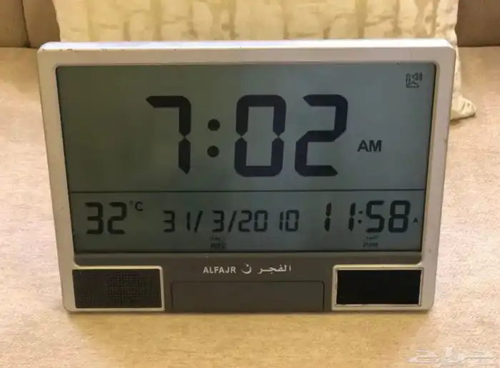 ساعة الفجر 0