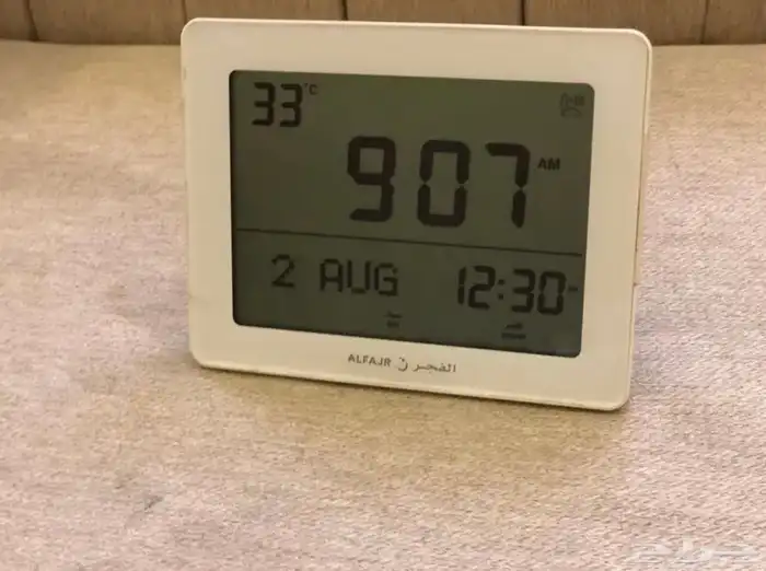 ساعة الفجر 2