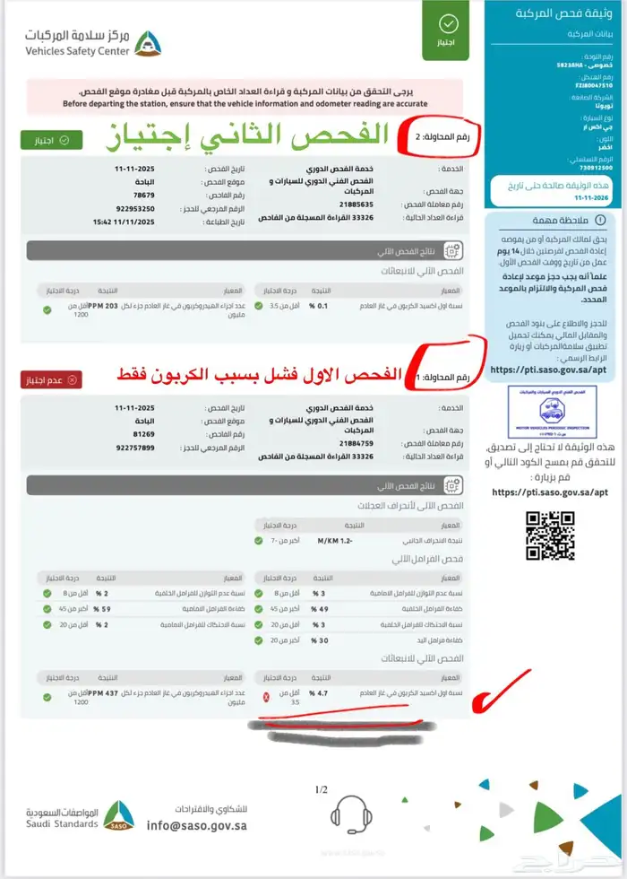 جيب صالون لاندكروزر 1993 نظيف 31