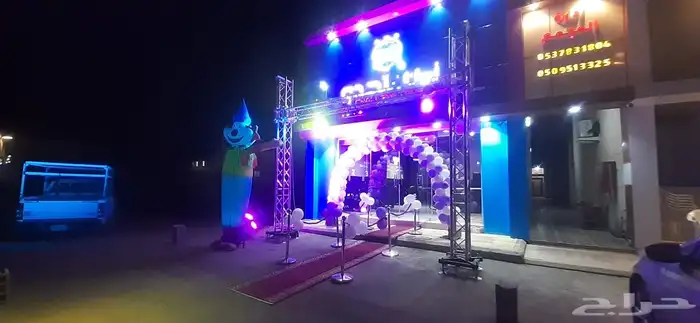 ليازر افتتاح بالونات مهرج سيتي كلر كشافات محلات 4