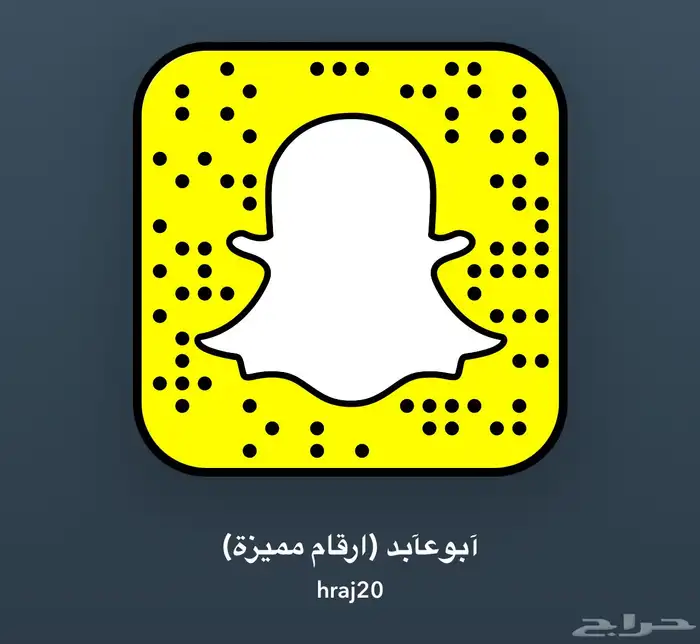 رقم مميز مكرر 1