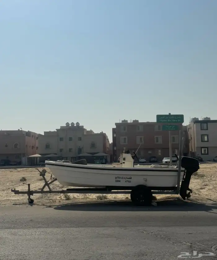 طراد 14 قدم 0