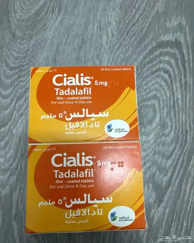 سيالس 5 ملجم 0