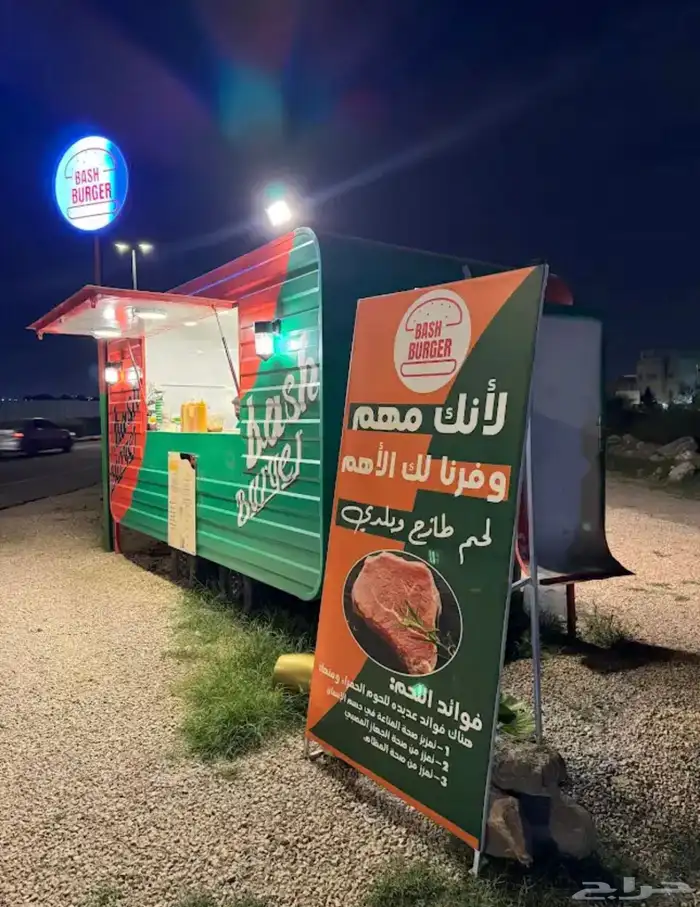 فود ترك للبيع بالكامل 6