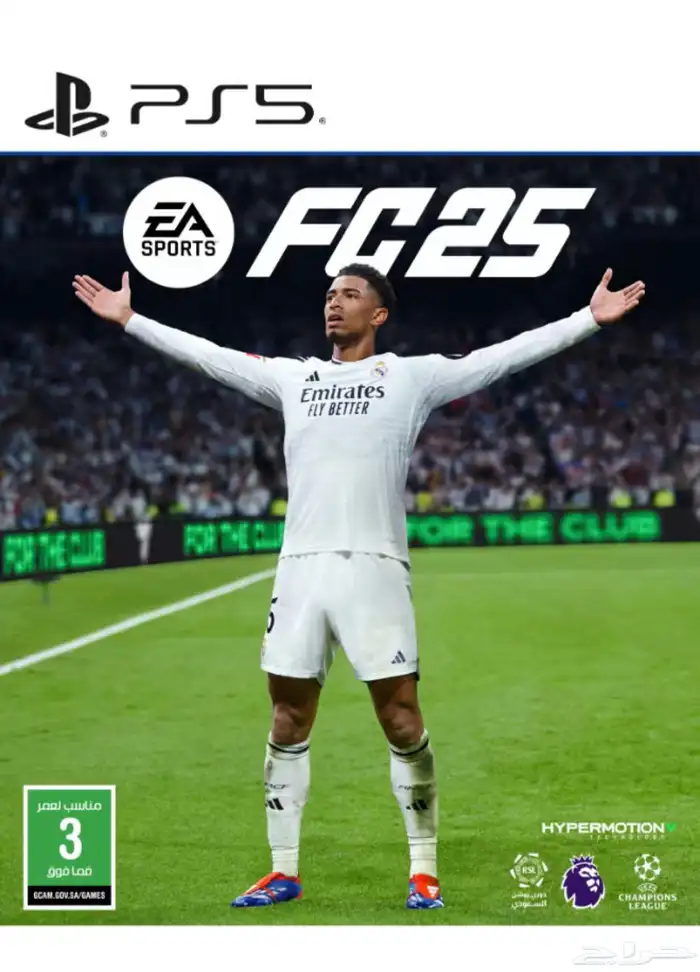 بلايستيشن 5 للبيع 5