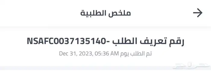 سوني 5 الحجم الكبير 825 قيقا 11