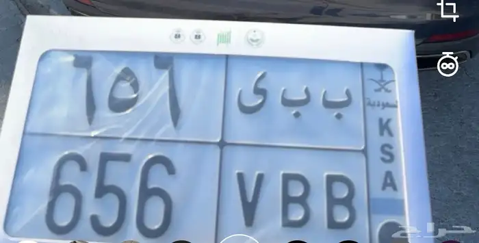 لوحة قفل وحرفين مكرر 0