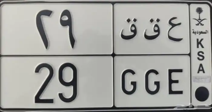 لوايح مميزة 1