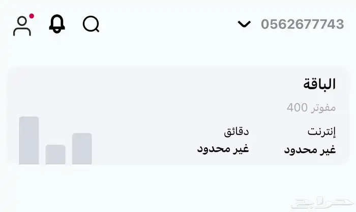 رقم مميز موبايلي فاتورة باقة 411 ريال الخط غير مستعمل 0