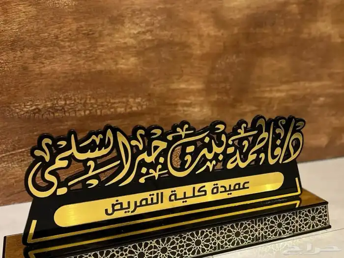 لوحات للمكاتب Office Signs 10