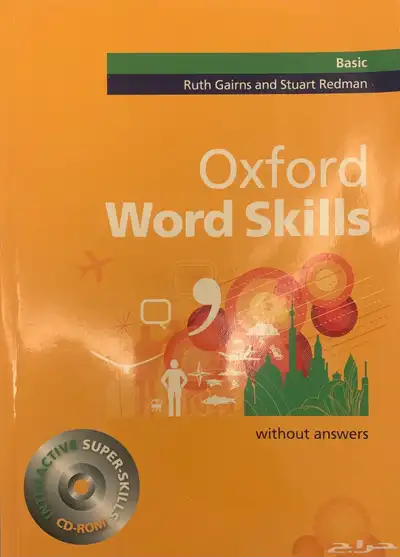 كتاب Oxford  activity index