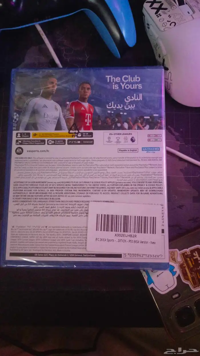 شريط فيفا جديده بقراطيسه ما انفكت 1