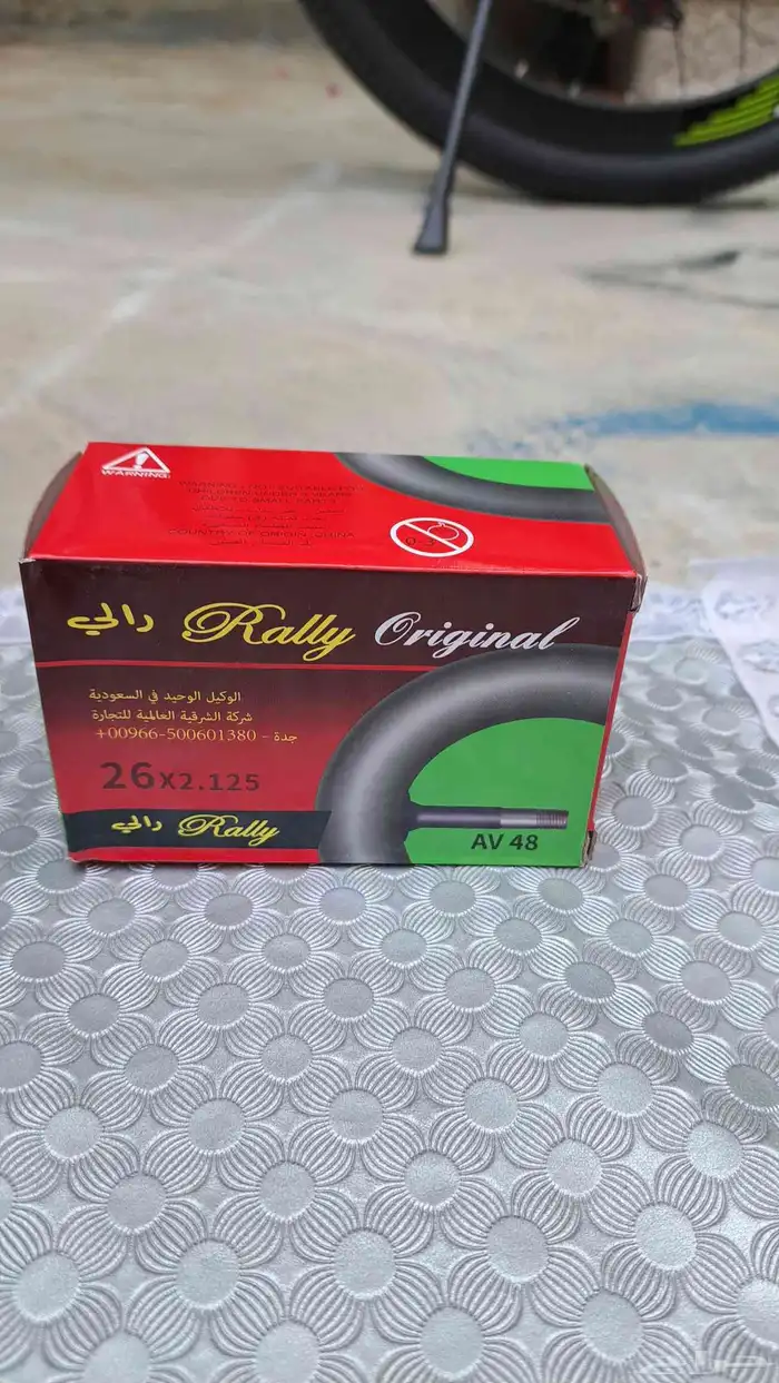 سيكل رياضي هجين من شركة رالي 21 سرعة و اكسسوراته 5