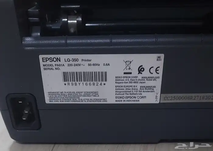 طابعة ابسون LQ350 0