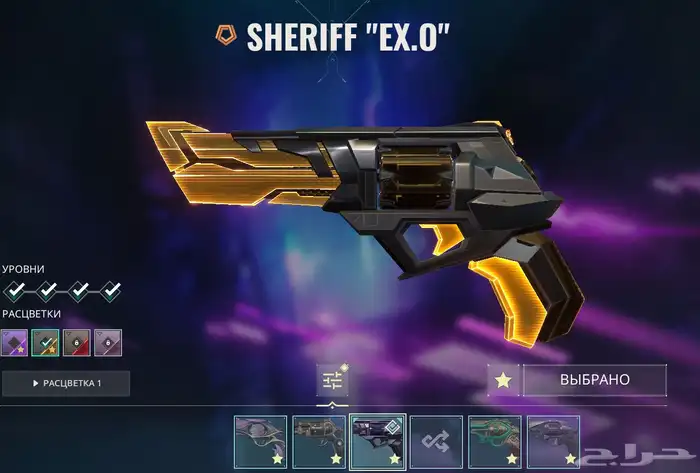 حساب فالورنت فل نايفات 7