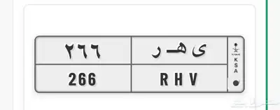 لوحة للبيع 0