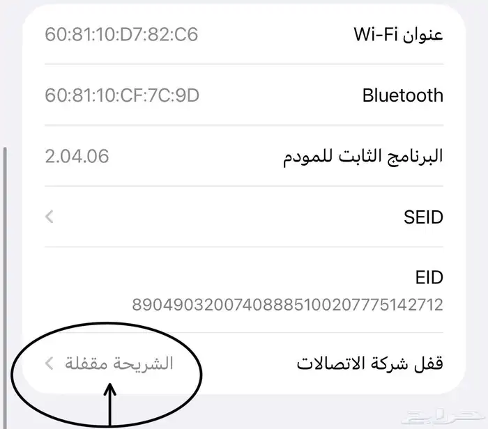 ايفون 16 برو ماكس 256 5