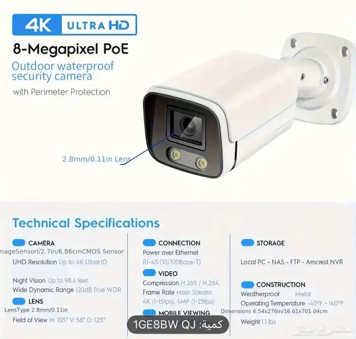 كميره 8 ميقا جديد السعر المطلوب 250 1