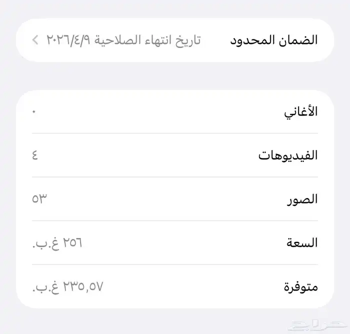 ايفون 16 برو ماكس 256 6