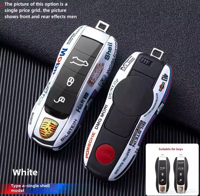 ديكور مفاتيح بورش لجميع الفئات 13