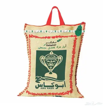 رز ابوكاس 10 كيلو العدد 2 0