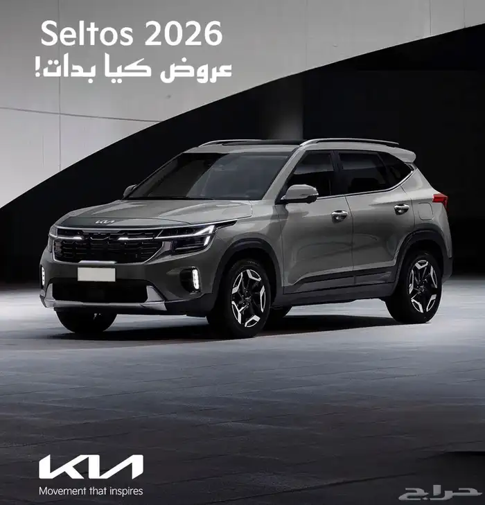 كيا سيلتوس فل كاملGlsاقل الاسعار لعملاءنا الكرام 2