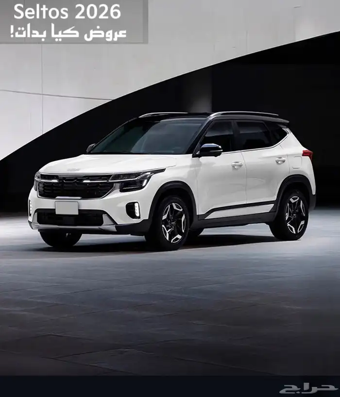 كيا سيلتوس فل كاملGlsاقل الاسعار لعملاءنا الكرام 0