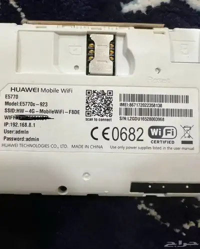 مودم هواوي وبور بنك للبيع index