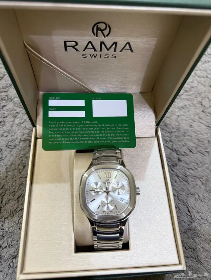 ساعة راما   RAMA 1