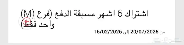 اشتراك في نادي b-fit للسيدات 0