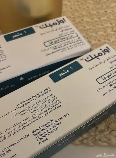 اوزمبك لتنحيف 0