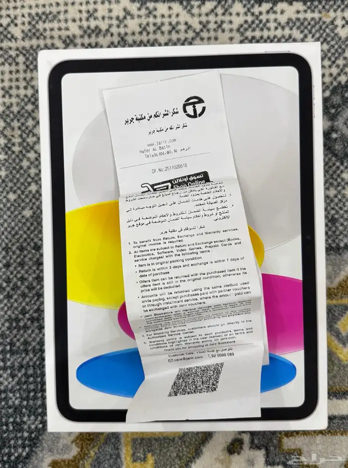 ايباد الجيل العاشر 10th 1