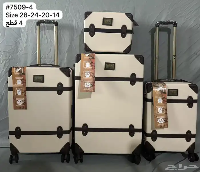 شنطه سفر أنواع ممتازه 37