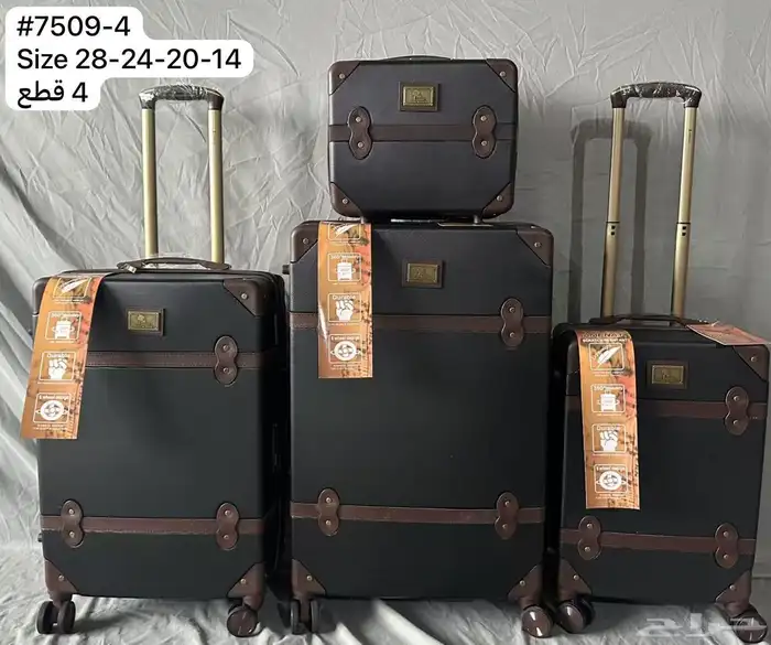 شنطه سفر أنواع ممتازه 29