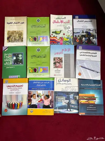 كتب رياض أطفال كلية التربية بالدمام index