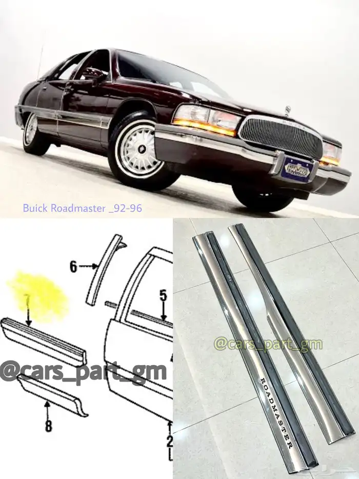 بيوك رودماستر 1995 5
