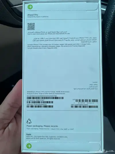ايفون 17 برو index