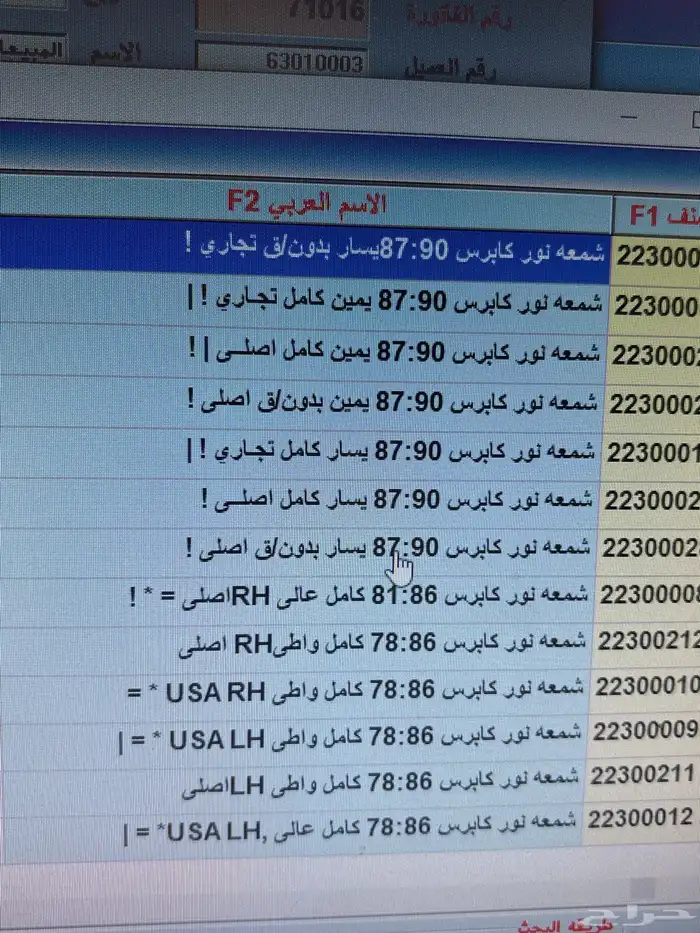 قطع غيار تصفيه قديم جديد بانواعه 6