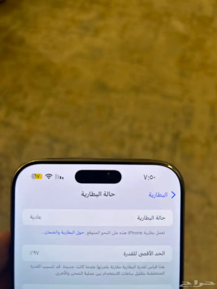 ايفون 16 برو ماكس 1 تيرا 2