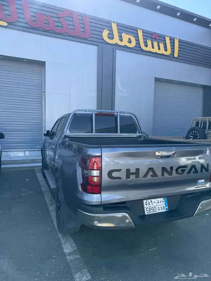 شانجان هنتر دبل للتقبيل 6