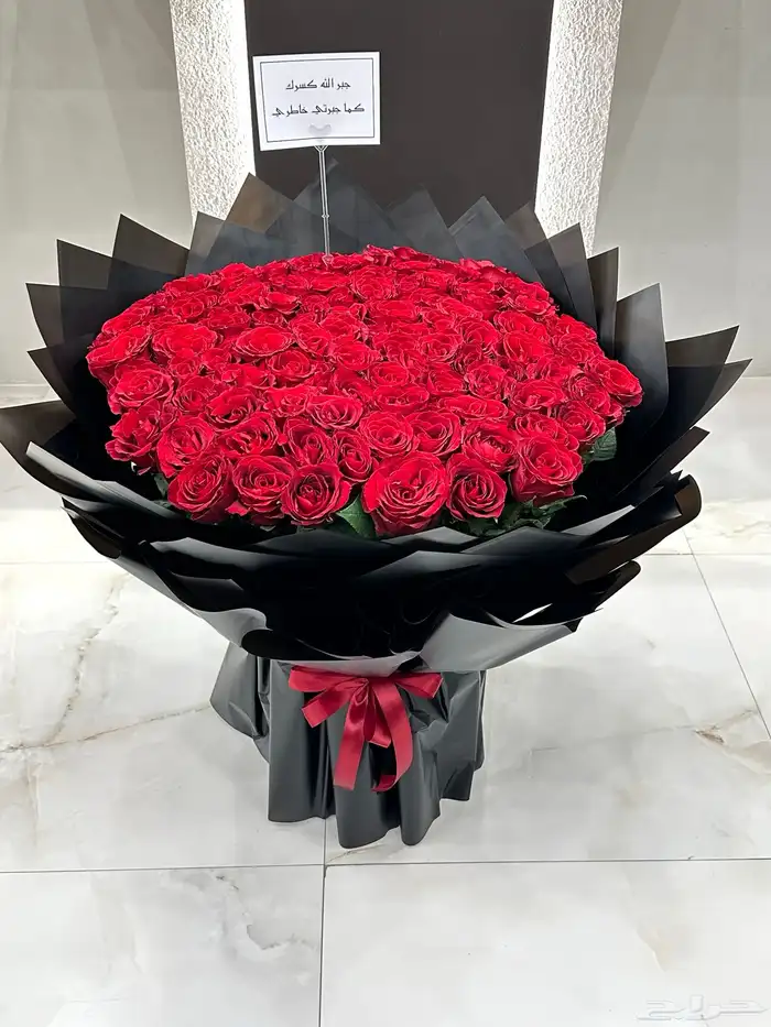 محل ورد خميس مشيط توصيل 4