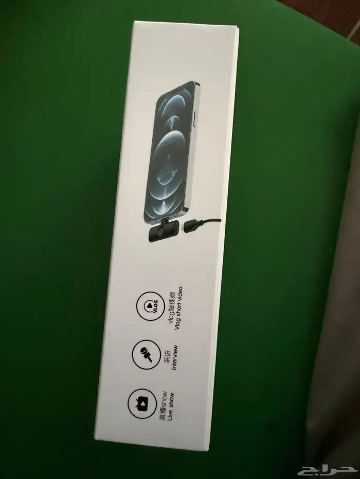 للبيع ميكرفون للآيفون 2